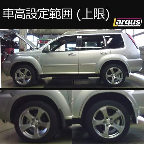 日産エクストレイルPNT30 ラルグス製スペックS 車高調 日産