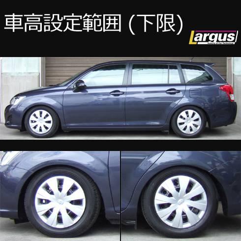 LARGUS ONLINE SHOP / トヨタ カローラフィールダー NZE161G 2WD SpecS