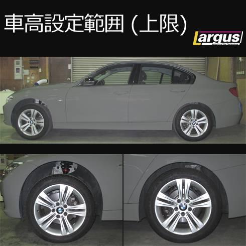 LARGUS ONLINE SHOP / BMW 3シリーズ F30 320i/328i/335i 2WD SpecS