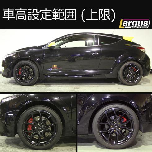 LARGUS ONLINE SHOP / RENAULT MEGANE DZF4R 2WD SpecS Import 車高調