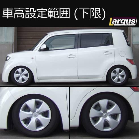 LARGUS ONLINE SHOP / トヨタ bB QNC25 4WD SpecS 車高調キット