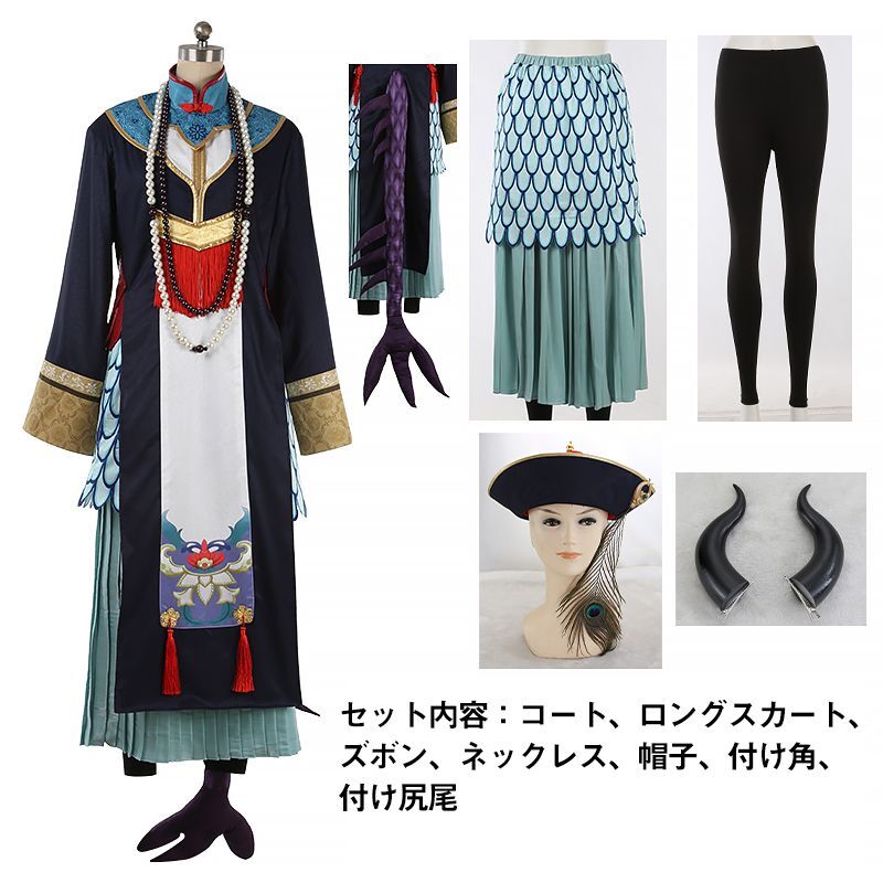 ツイステッドワンダーランド ツイステ ディアソムニア寮スケアリー