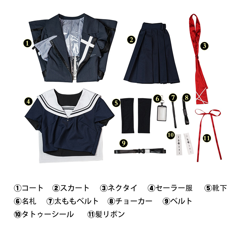 鳴潮 メイチョウ Wuthering Waves 千咲-ちさ コスプレ衣装