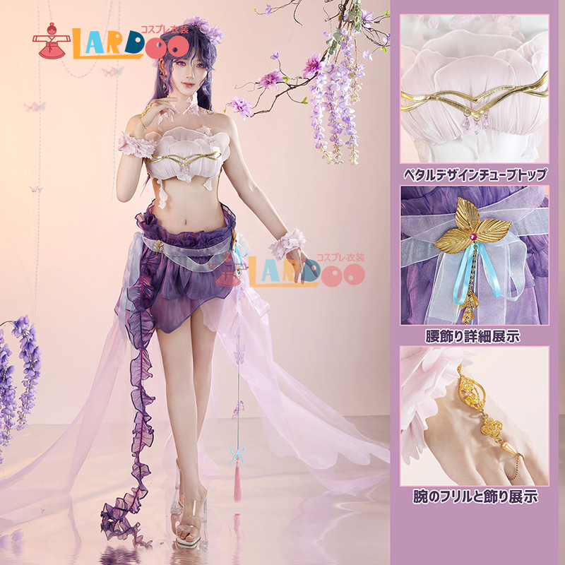 無期迷途 むきめいと PathtoNowhere インイン-Yingying コスプレ衣装