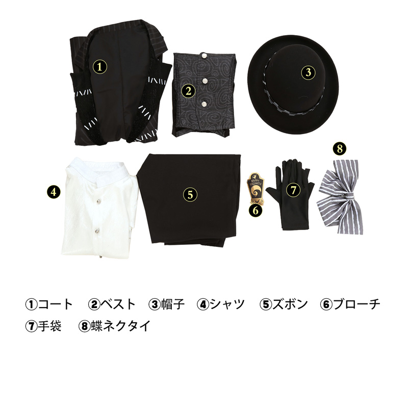 ツイステッドワンダーランド ハロウィーン2024 トレイ・クローバー