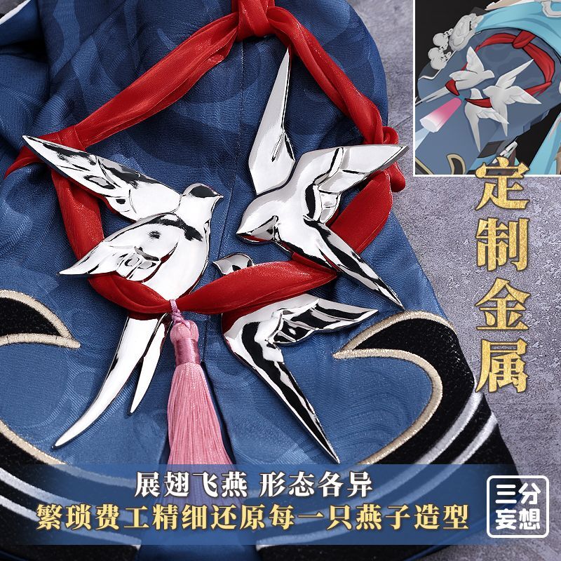 三分妄想】崩壊：スターレイル 彦卿-ゲンキョウ コスプレ衣装/ウィッグ