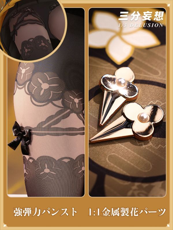 三分妄想1/3Delusion】原神 Genshin 千織-Chiori コスプレ衣装/靴