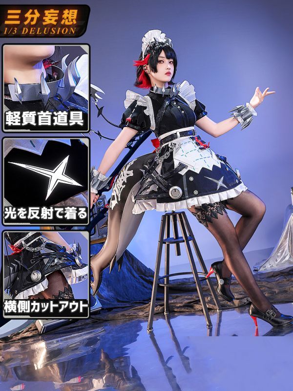 三分妄想1/3Delusion】ゼンレスゾーンゼロ ZZZ エレン・ジョー