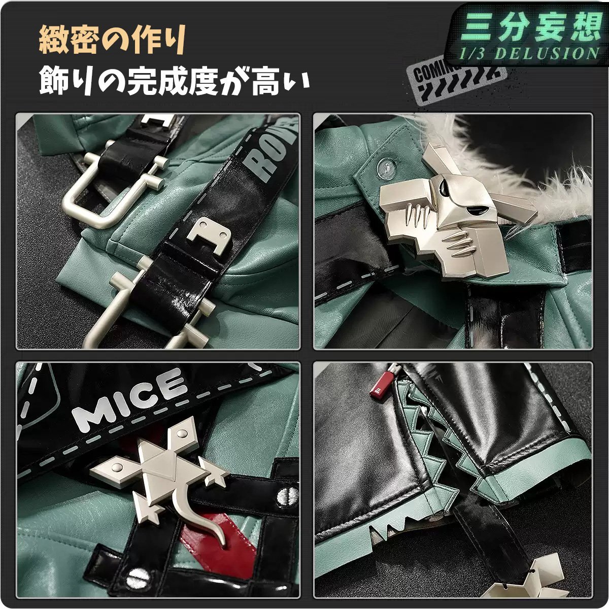 三分妄想】ゼンレスゾーンゼロ ジェーン・ドウ-Jane Doe コスプレ衣装