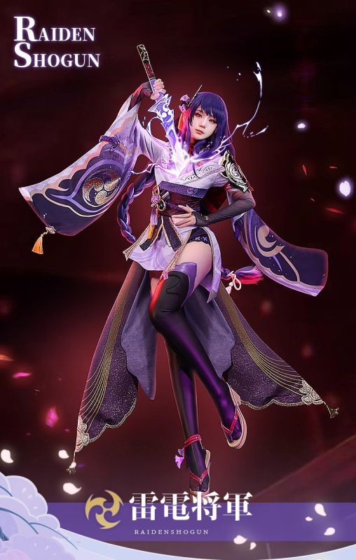 三分妄想1/3Delusion】原神 Genshin 雷電将軍 リメイク版 コスプレ衣装