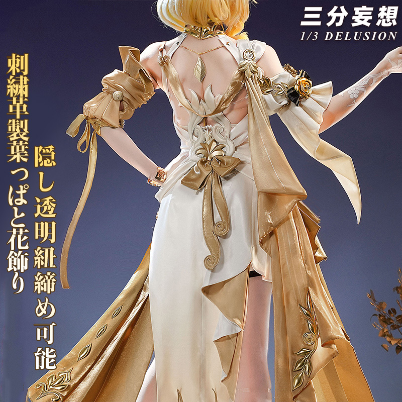 三分妄想1/3Delusion】崩壊スターレイル HonkaiStarRail アグライア