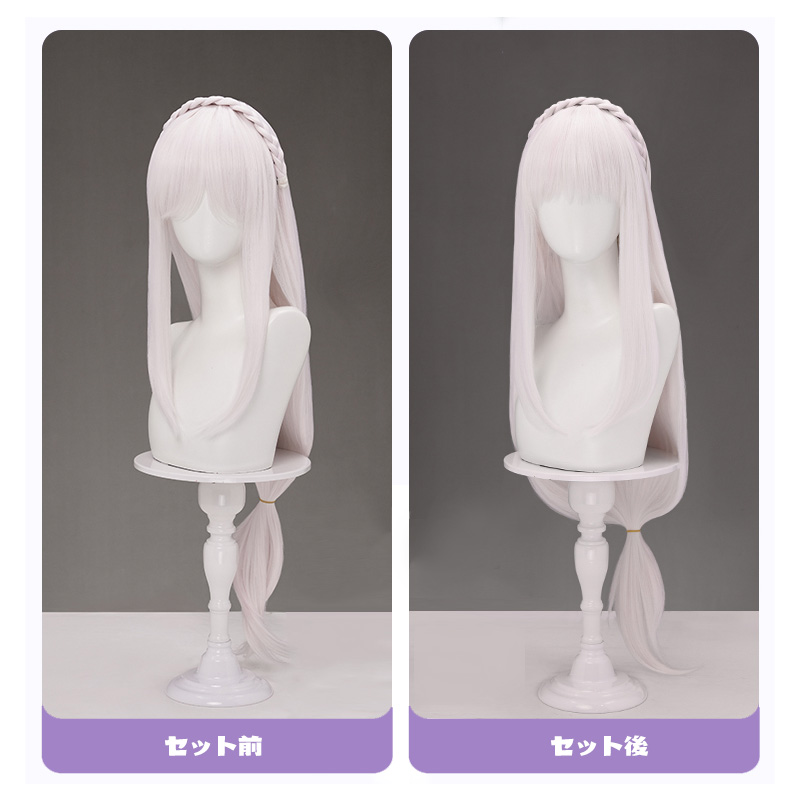 三分妄想1/3Delusion】Re:ゼロから始める異世界生活 エミリア コスプレ