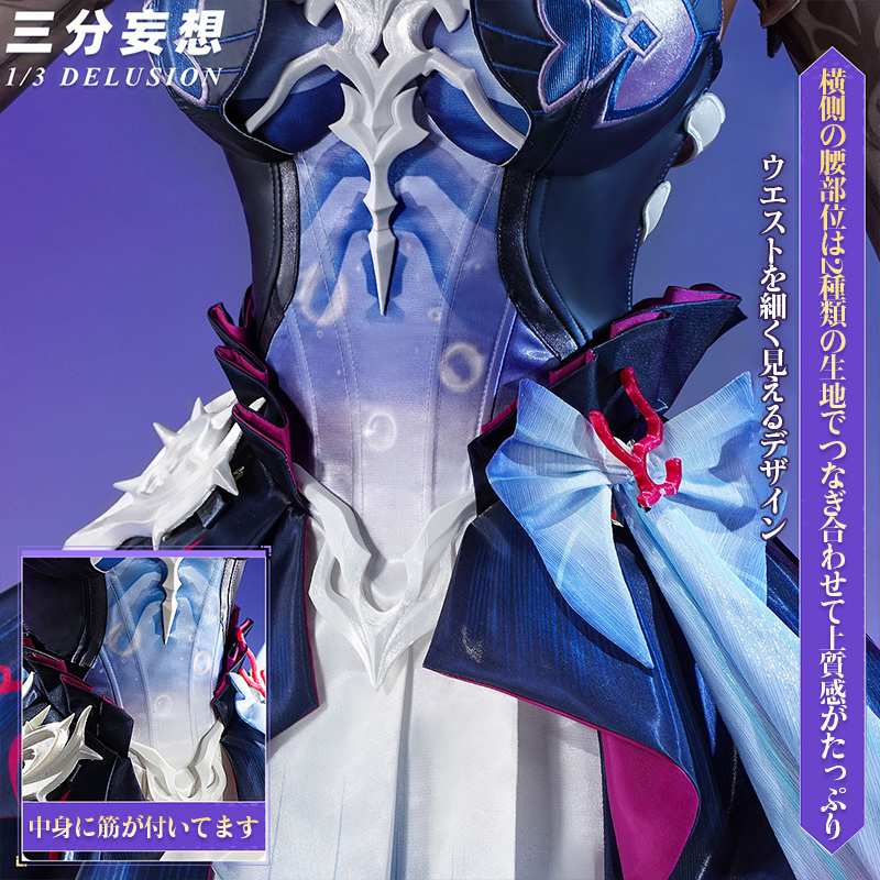 三分妄想1/3Delusion】崩壊:スターレイル HonkaiStarRail セイレンス