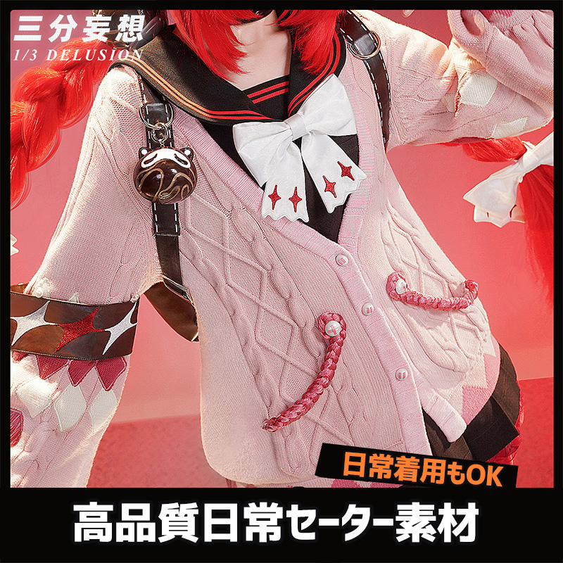 三分妄想1/3Delusion】 ゼンレスゾーンゼロ 浮波柚葉-うきなみゆずは