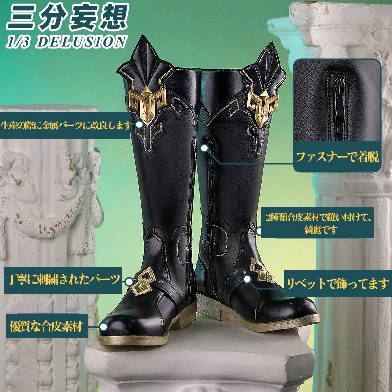 三分妄想1/3Delusion】崩壊:スターレイル HonkaiStarRail 丹恒・騰荒