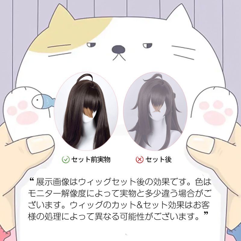 原神 Genshin げんしん 鹿野院平蔵-しかのいんへいぞう コスプレ