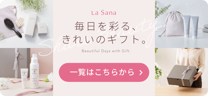 ホワイトティー ギフトセット（ハンドクリーム＆ボディソープ