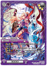 PRカード | カード一覧 | Last Chronicle ラスト クロニクル - ホビー