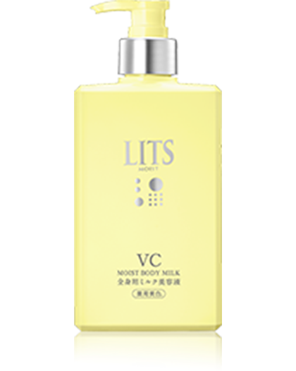 ホワイト シリーズ｜植物幹細胞コスメ リッツ [LITS]