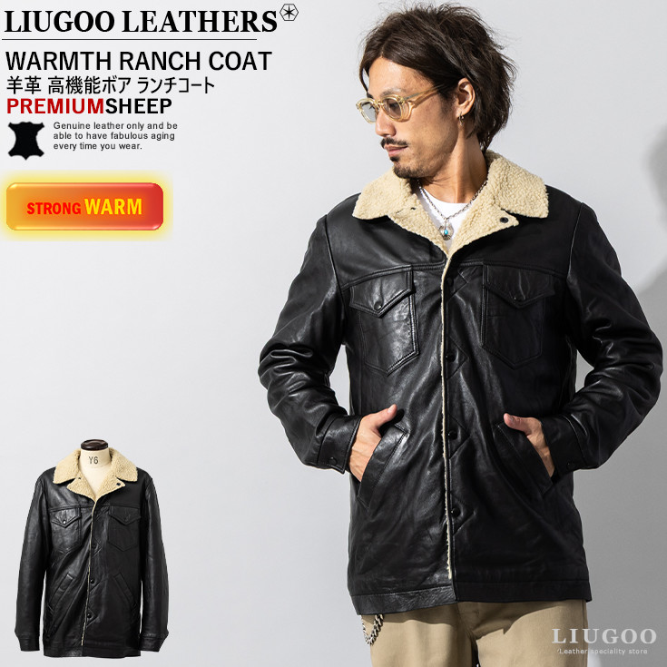 Liugoo Leathers 本革 総ボア レザーランチコート メンズ リューグー