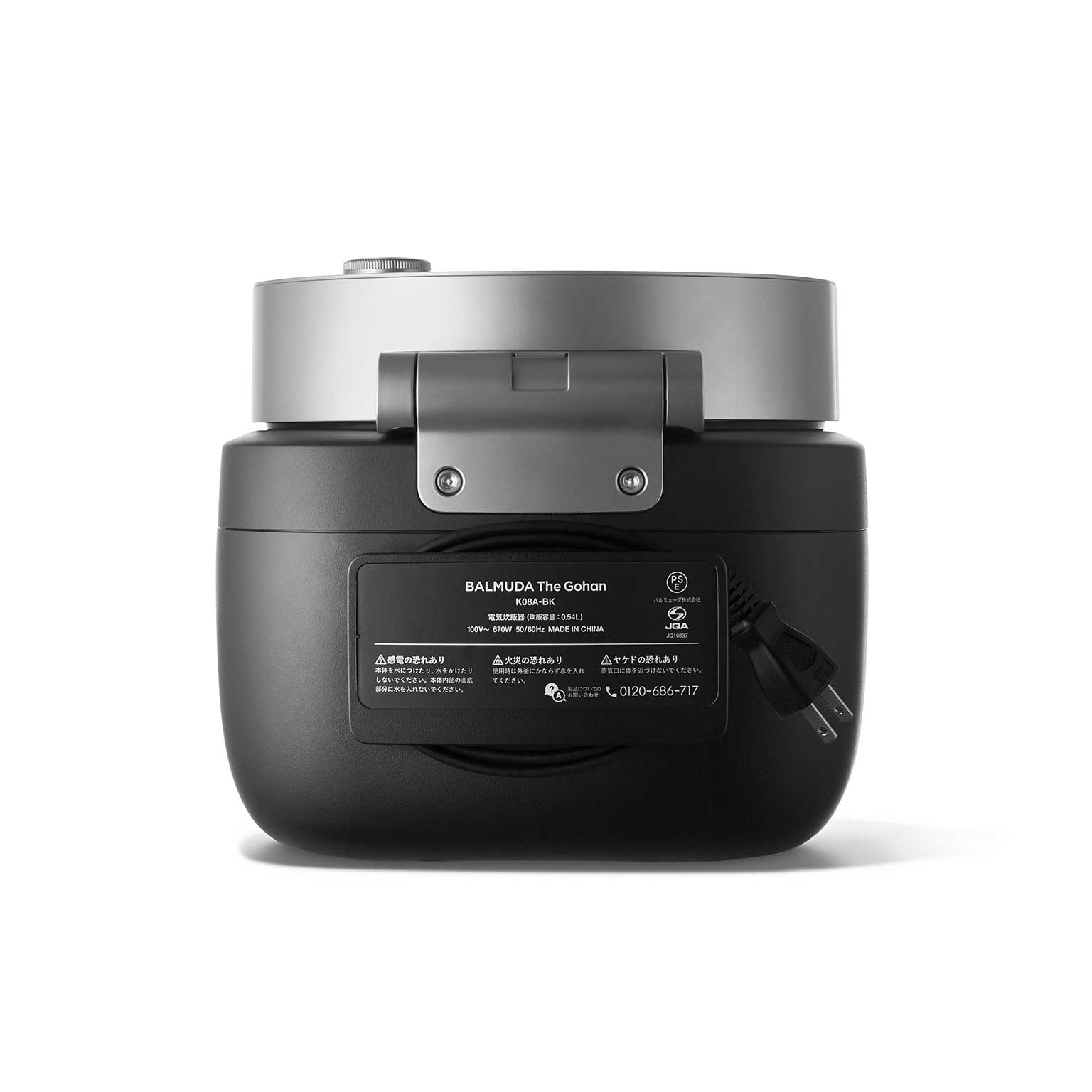 BALMUDA（バルミューダ）The Gohan | LIVING MOTIF｜家具・インテリア