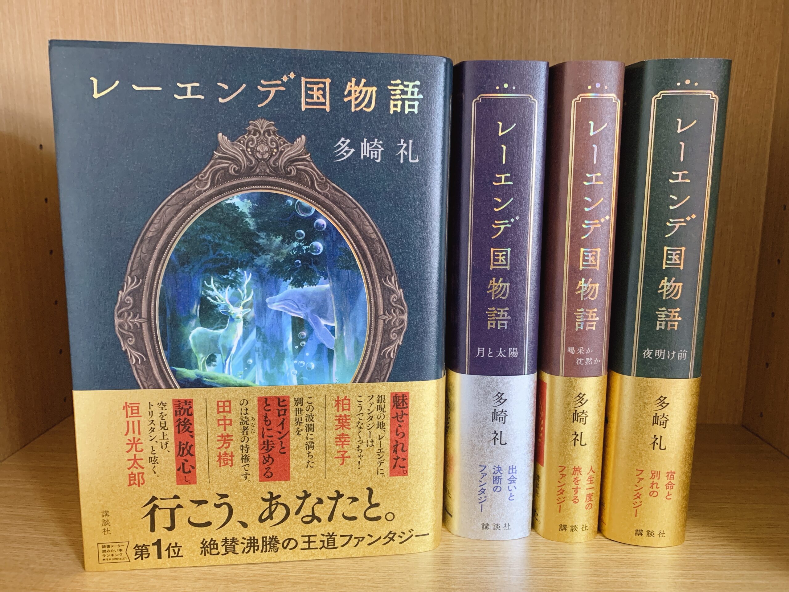 句集 夏の森 山本栄子 句集 夏の森 山本栄子 句集 夏の森