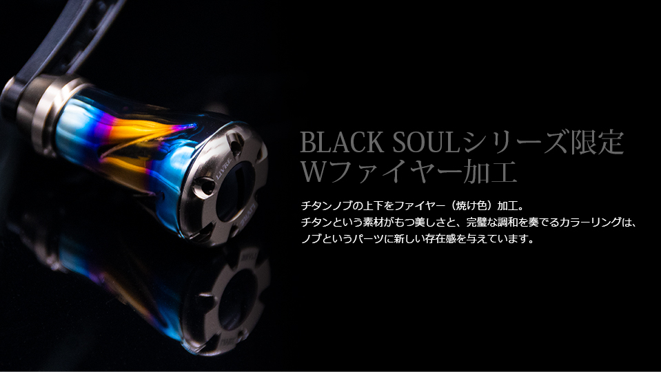 WING 100（ウイング100）BLACK SOUL TITANIUM EDITION（オンライン