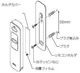 LIXIL | お客さまサポート | 窓シャッター 電動 標準タイプ・耐風