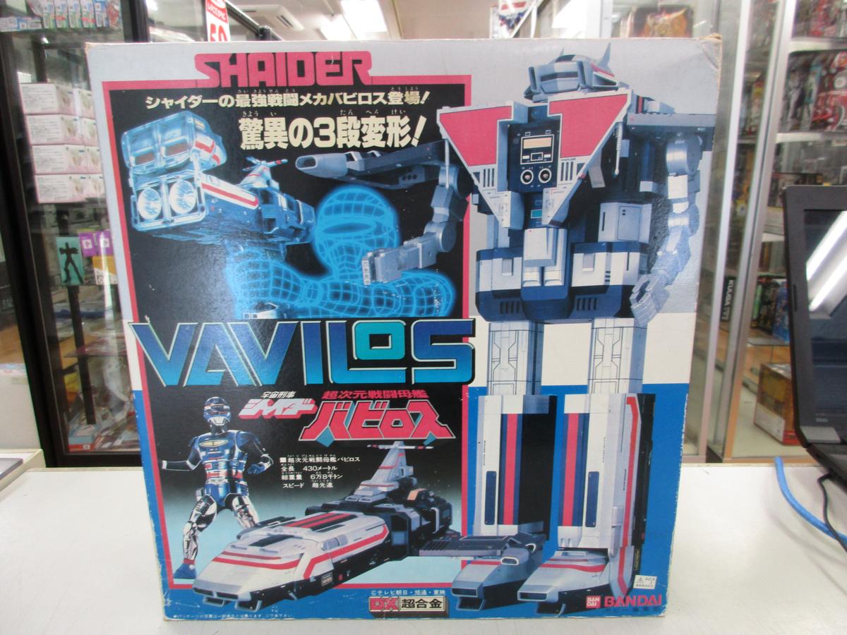 DX超合金 GC-20 宇宙刑事シャイダー バビロス 超次元戦闘母艦 バンダイ