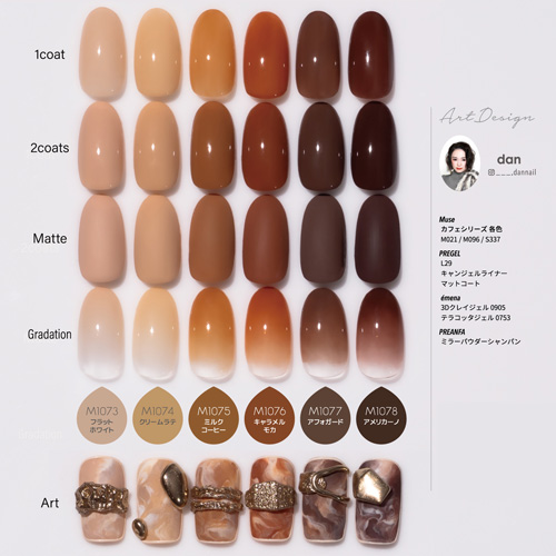 PREGEL Muse | カラージェル フラットホワイト 3g PGU-M1073 | ライフ