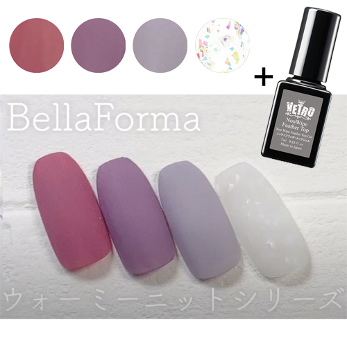 VETRO | ノンワイプフェザートップジェル 7mL | ライフビューティー