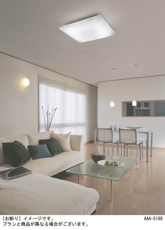 Panasonic シーリングライト LGC55124 | 商品紹介 | 照明器具の通信