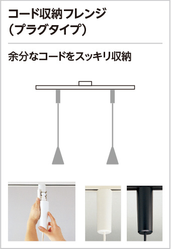 ODELIC オーデリック ペンダントライト OP252765R | 商品紹介 | 照明