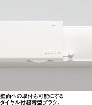 ODELIC オーデリック スポットライト OS256718R | 商品紹介 | 照明器具