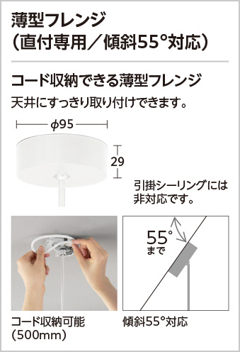 ODELIC オーデリック LED ペンダントライト OP252477LD3 | 商品紹介