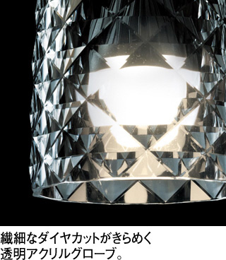 ODELIC オーデリック シャンデリア OC257098BC | 商品紹介 | 照明器具