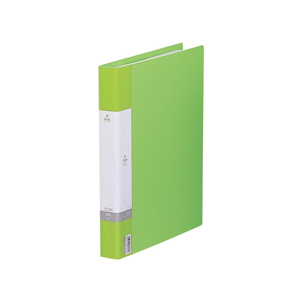 リクエスト 名刺帳＜ポケット交換タイプ＞ - 株式会社リヒトラブ