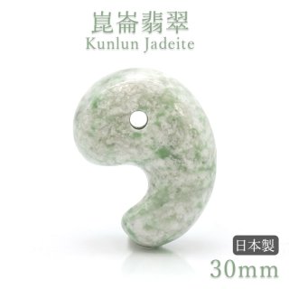 自社一貫仕上げ】 天然翡翠 高品質 美発色 艶あり 含浸処理なし 未加工