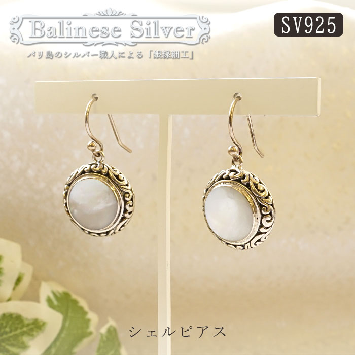 バリ島のシルバー職人による「銀線細工」