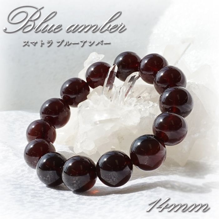 ブルーアンバー 天然琥珀 財運 樹脂の化石 太陽 蛍光 ブレス