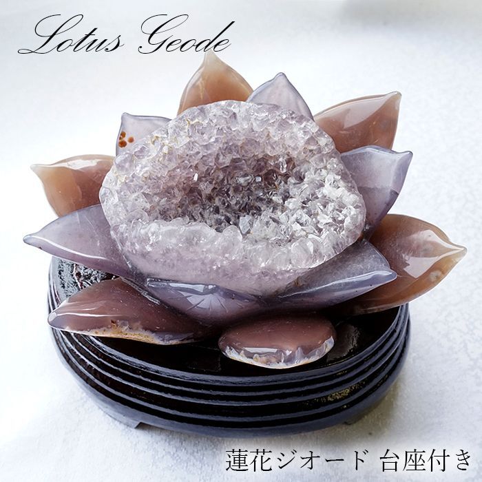 玄光石Ⓡカッサ ブルーロータス 玄光石Ⓡカッサ ブルーロータス