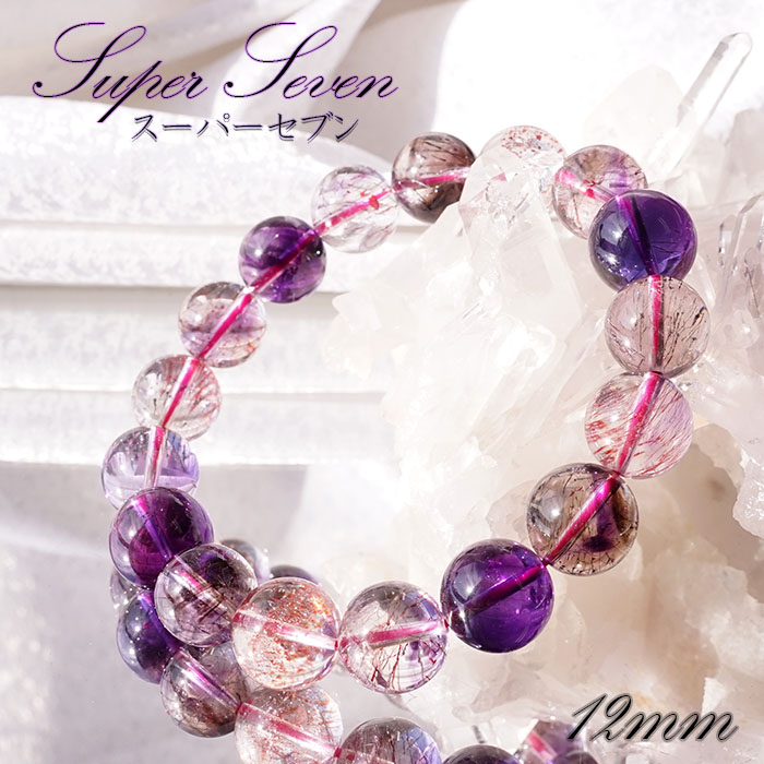 紫水晶 ブレスレット 約20mm 9珠 新品 ギフト対応可 楽天市場】【当日発送可能】【1点限り】腕輪念珠「紫水晶」共仕立て