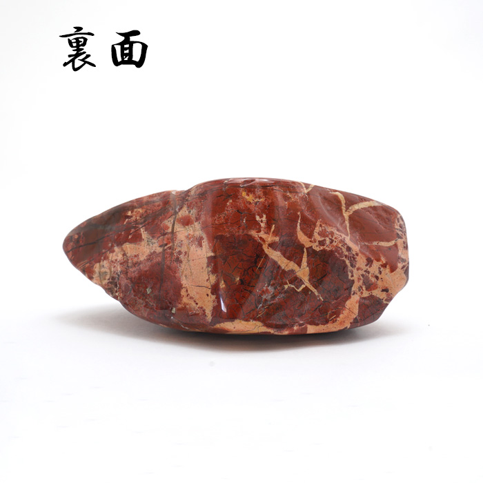 日本銘石協会 正規代理店 日本三大銘石 厄除け 安心 活力 精神力 洞察力