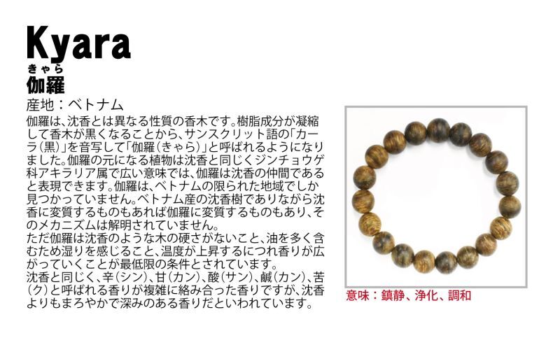 正規販売店】 世界銘木協会 POWERSWOOD 浄化 魔除け ヒーリング 鎮静効果