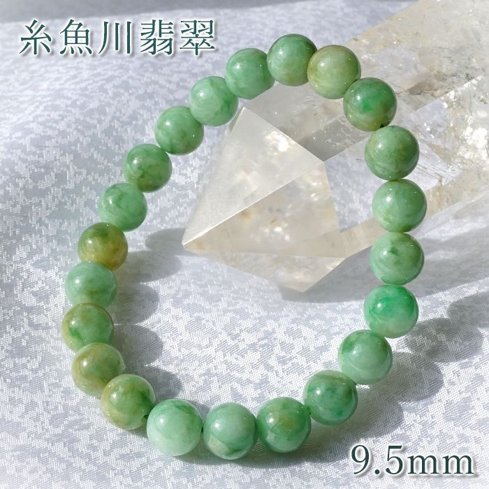 日本製 自社製 日本銘石協会 正規代理店 翡翠 ひすい ヒスイ 硬玉