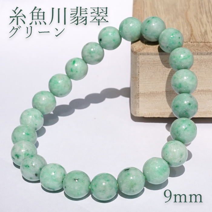 日本製 自社製 日本銘石協会 正規代理店 翡翠 ひすい ヒスイ 硬玉