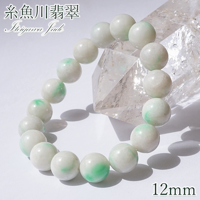 日本製 自社製 日本銘石協会 正規代理店 新潟県 希少 天然記念物 国石