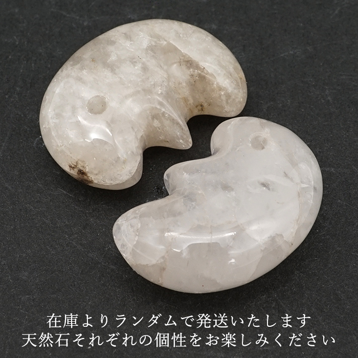 日本銘石協会 正規代理店 4月誕生石 静岡県 氷の化石 霊石 水精 儀式