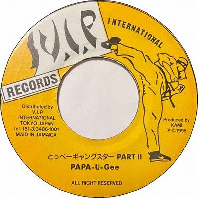 Japanese | LION MUSIC DEN