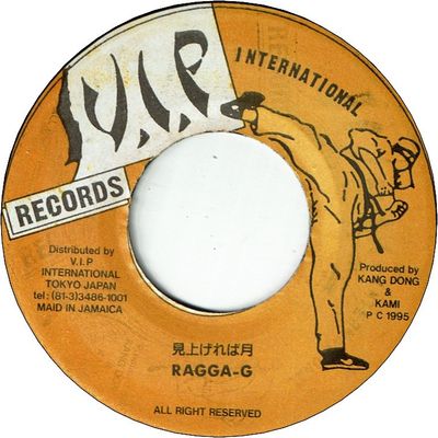 Japanese | LION MUSIC DEN